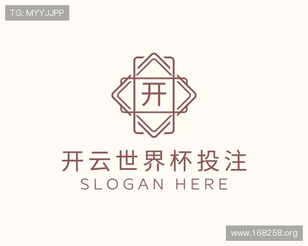 发掘开云世界杯投注
